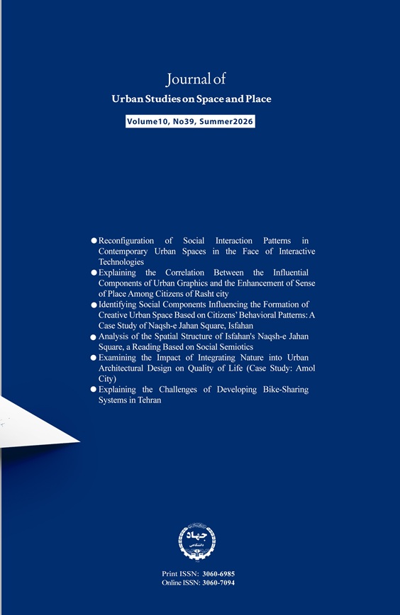 Journal of Urban Studies on Space and Place